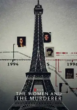 Постер: Женщины и убийца / The Women and the Murderer (2021)