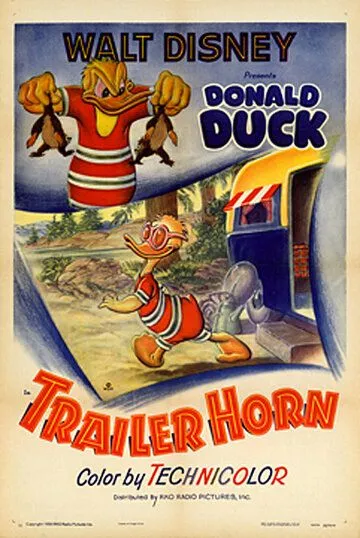 Постер: Испорченный отдых / Trailer Horn (1950)