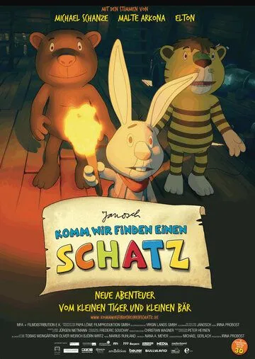 Постер: Корабль сокровищ (2012)