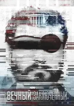 Постер: Вечный заключённый / The Forever Prisoner (2021)