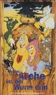 Постер: Безбилетники на Ноевом ковчеге / In der Arche ist der Wurm drin (1988)