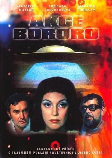 Постер: Секрет племени Бороро (1972)