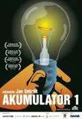 Постер: Аккумулятор / Akumulátor 1 (1993)