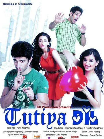 Постер: Разбитое сердце / Tutiya Dil (2012)