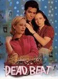 Постер: Мёртвая жизнь / Dead Beat (1994)
