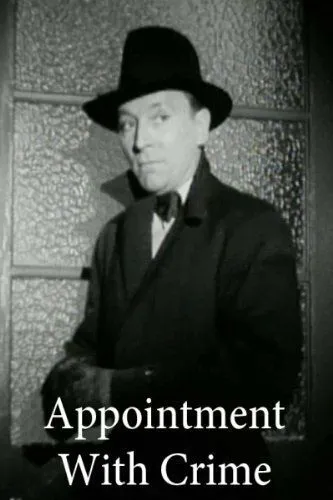 Постер: Свидание с преступлением / Appointment with Crime (1946)