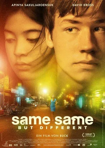 Постер: Тот же, но совсем другой (2009)