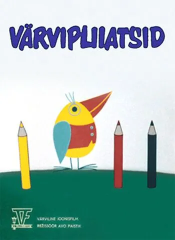 Постер: Цветные карандаши (1973)