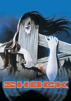 Постер: Шок / Schock (1977)