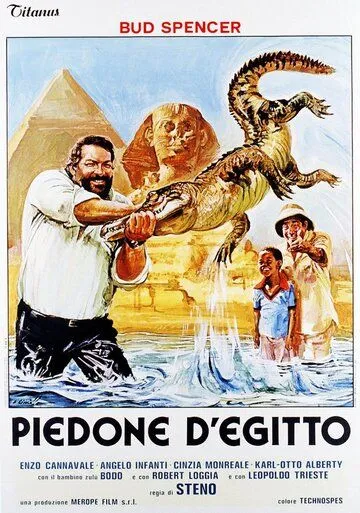 Постер: Громила в Египте / Piedone d'Egitto (1980)