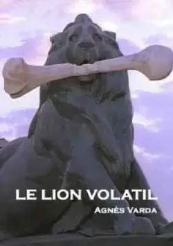 Постер: Исчезающий лев / Le lion volatil (2003)
