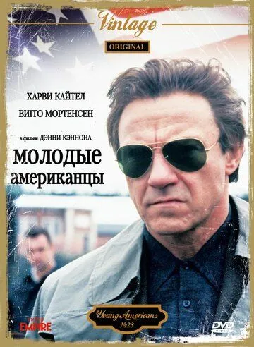 Постер: Молодые американцы / The Young Americans (1993)
