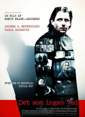 Постер: Об этом не знает никто / Det som ingen ved (2008)