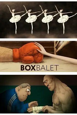 Постер: БоксБалет (2019)