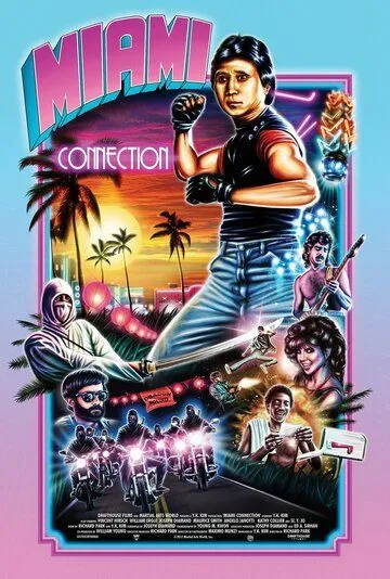 Постер: Связь через Майами (1987)