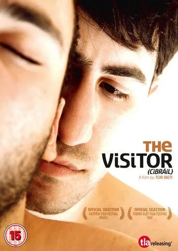 Постер: Джибраил / Cibrâil (2011)