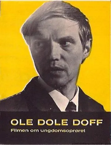 Постер: Эне, бене, рес / Ole dole doff (1968)