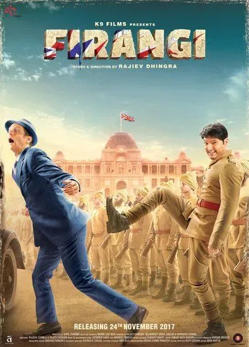 Постер: Иностранец / Firangi (2017)