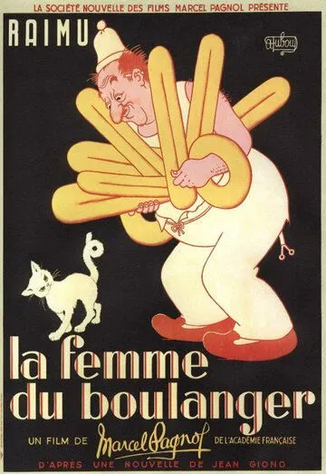 Постер: Жена пекаря (1938)