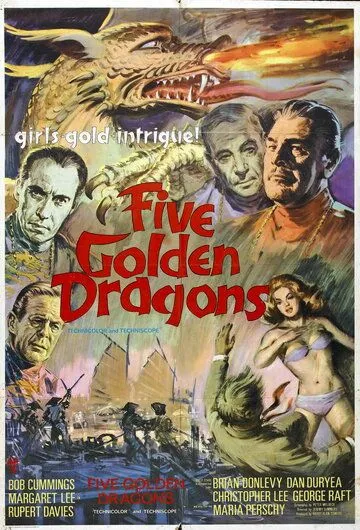 Постер: Пять золотых драконов (1967)