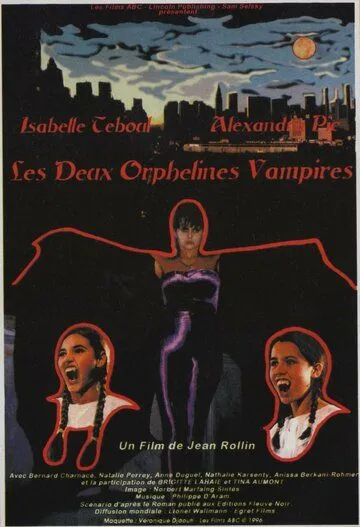 Постер: Сиротки-вампиры / Les deux orphelines vampires (1997)