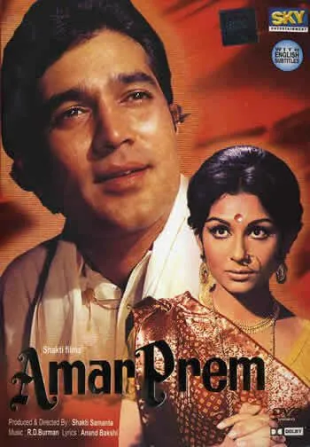 Постер: Преданность / Amar Prem (1972)