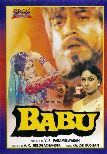 Постер: Бабу / Babu (1985)