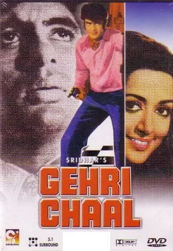 Постер: Большая афера / Gehri Chaal (1973)
