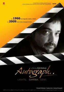 Постер: Автограф / Autograph (2010)