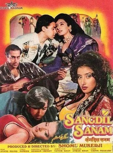 Постер: Безжалостная возлюбленная / Sangdil Sanam (1994)