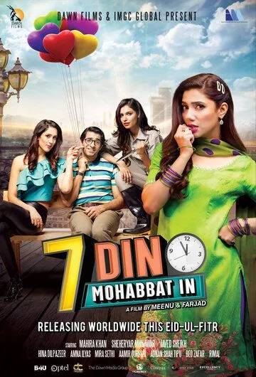 Постер: Любовь за 7 дней / Saat Din Mohabbat In (2018)