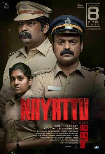 Постер: Охота / Nayattu (2021)