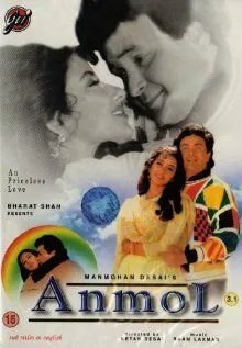 Постер: Наследница / Anmol (1993)