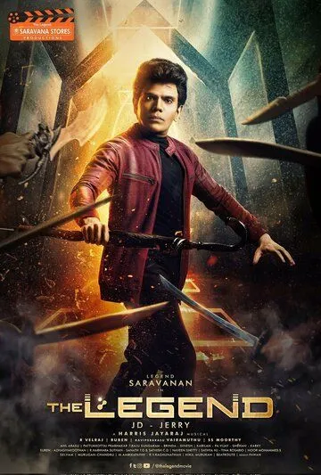 Постер: Легенда / The Legend (2022)