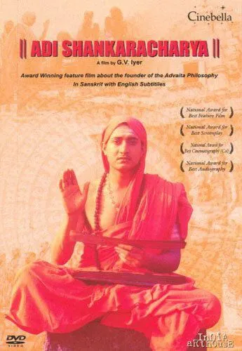 Постер: Ади Шанкарачария / Adi Shankaracharya (1983)