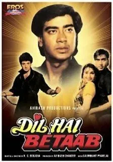 Постер: Ведь сердце еще дитя / Dil Hai Betaab (1993)