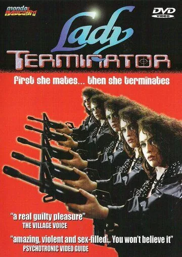 Постер: Леди-терминатор / Pembalasan ratu pantai selatan (1989)