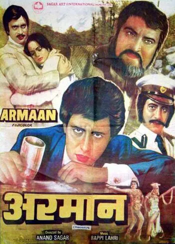 Постер: Тернистый путь любви / Armaan (1981)
