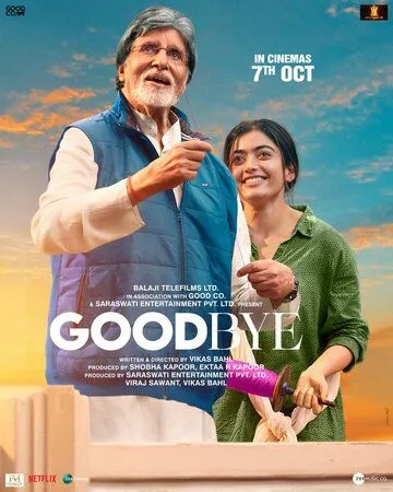 Постер: Прощай / Goodbye (2022)