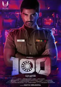 Постер: 100 (2019)