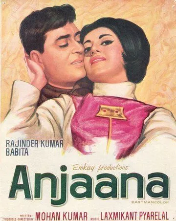 Постер: Анджана / Anjaana (1969)
