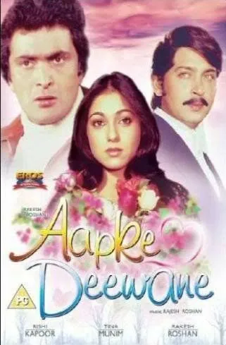 Постер: Без ума от тебя / Aap Ke Deewane (1980)