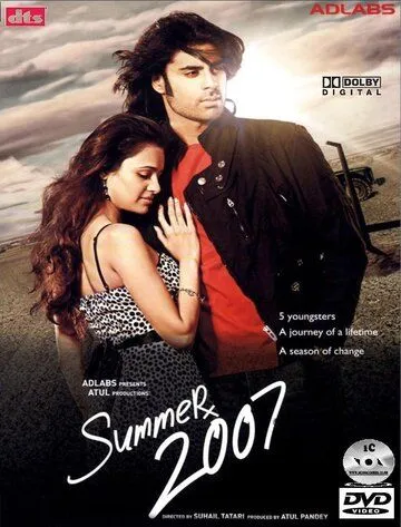 Постер: Лето 2007 / Summer 2007 (2008)
