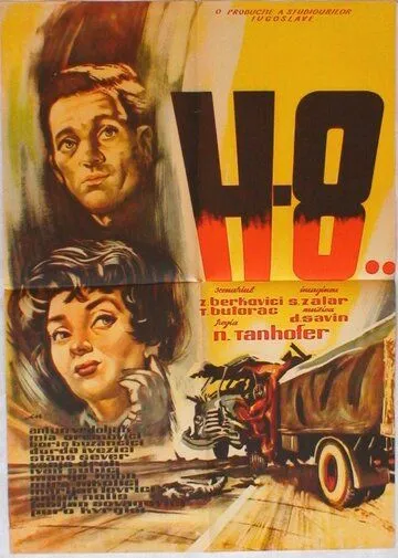 Постер: Кровь на 148 км / H-8... (1958)