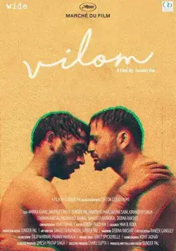 Постер: Вилом / Vilom (2020)
