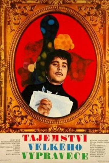Постер: Секрет великого рассказчика / Tajemství velikeho vypravece (1971)