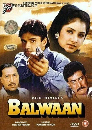 Постер: Сильный мужчина / Balwaan (1992)