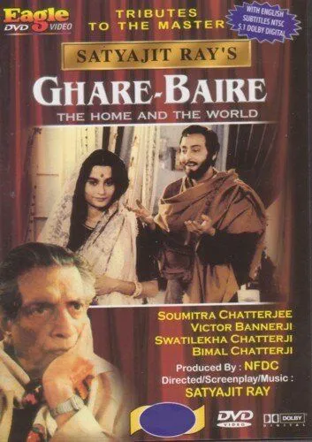 Постер: Дом и мир / Ghare-Baire (1984)