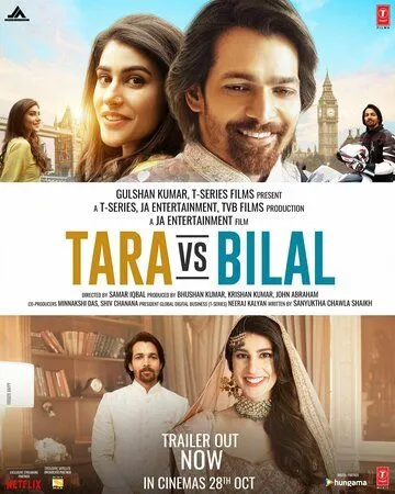Постер: Тара и Билал / Tara vs Bilal (2022)