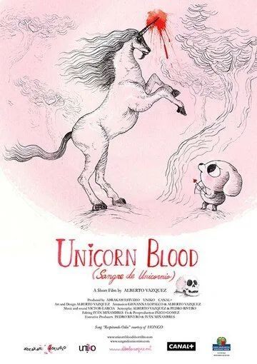 Постер: Кровь единорога (2013)
